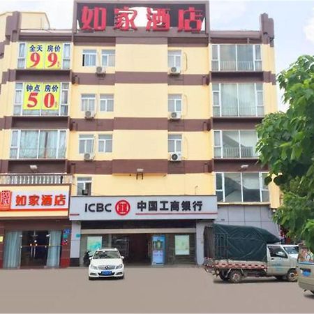 Home Inn Guangzhou Guangdong University Of Foreign Studies Baiyun Avenue Kültér fotó