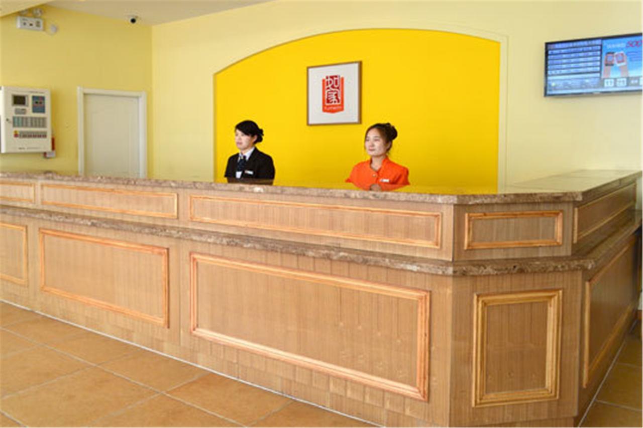Home Inn Guangzhou Guangdong University Of Foreign Studies Baiyun Avenue Kültér fotó