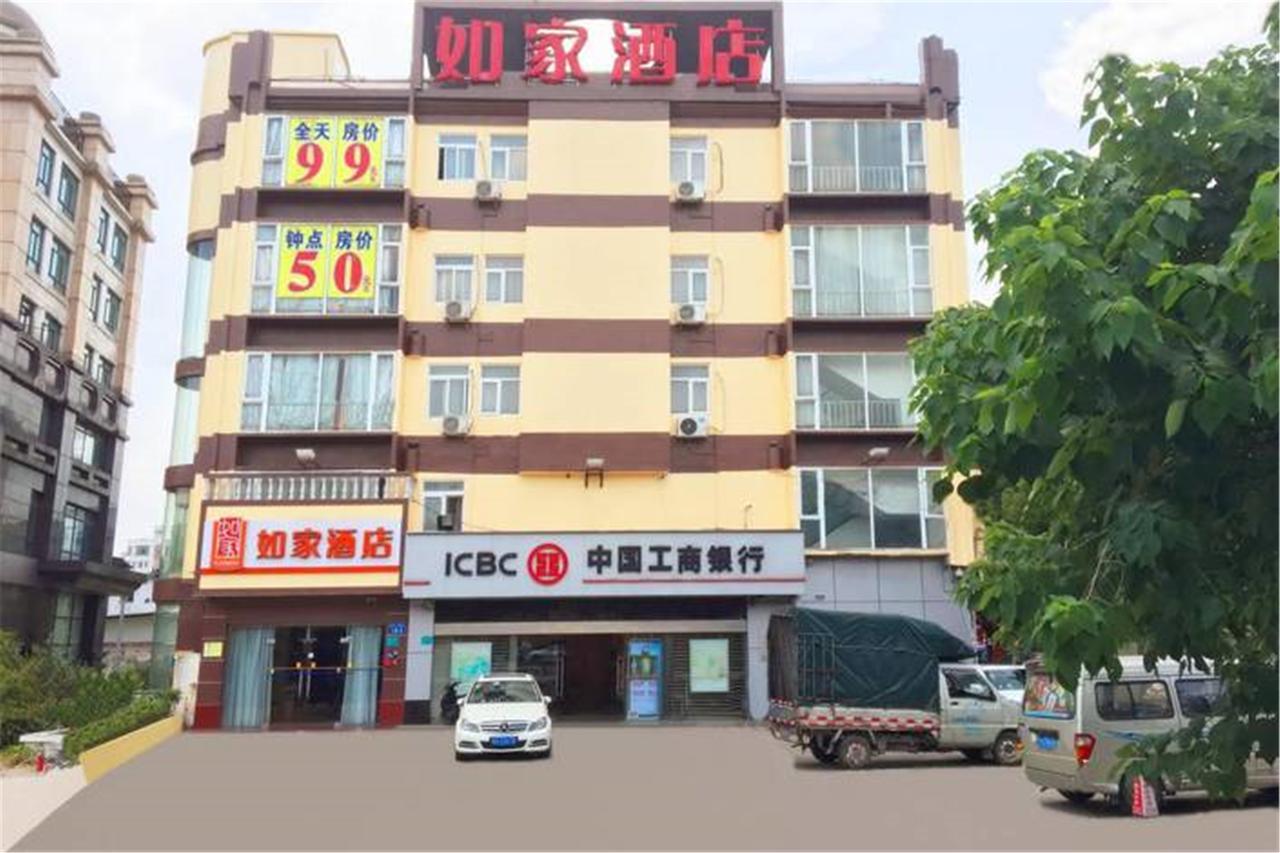 Home Inn Guangzhou Guangdong University Of Foreign Studies Baiyun Avenue Kültér fotó
