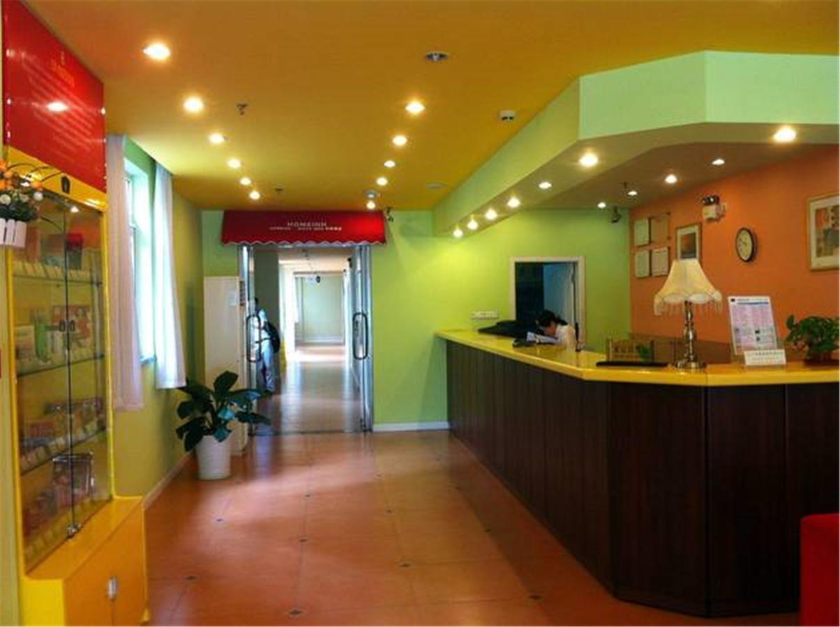 Home Inn Guangzhou Guangdong University Of Foreign Studies Baiyun Avenue Kültér fotó