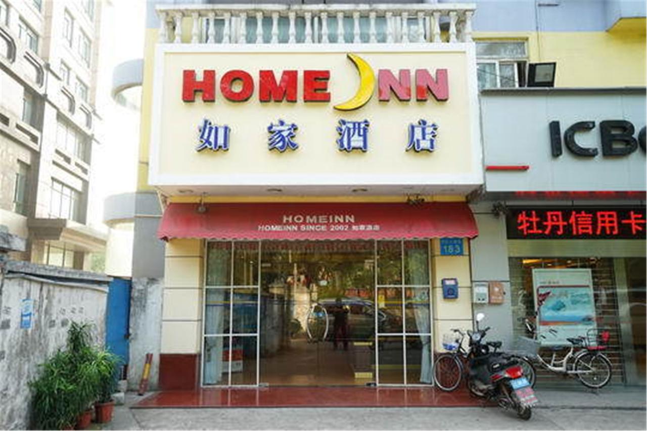 Home Inn Guangzhou Guangdong University Of Foreign Studies Baiyun Avenue Kültér fotó